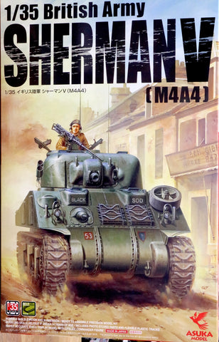 British Army Sherman V